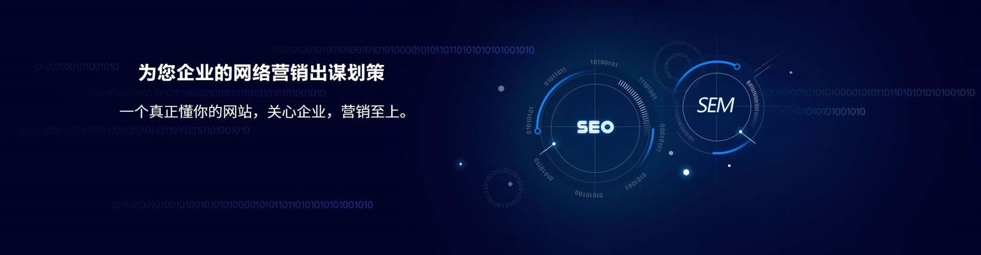 渭源竞价托管