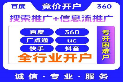 案例解析：推广竞价助力企业实现业绩突破